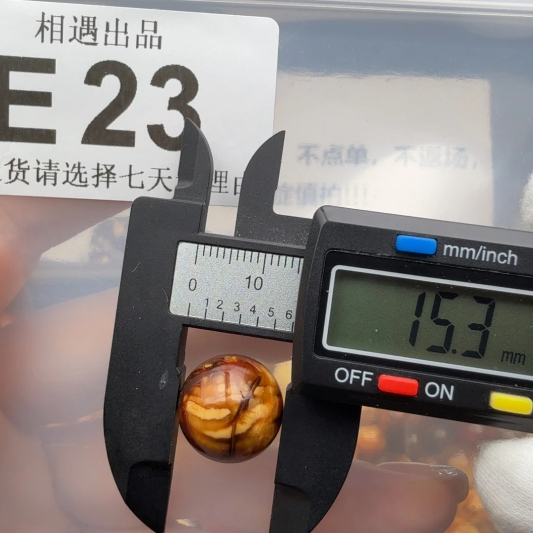 未镶嵌琥珀裸石琥珀蜜蜡