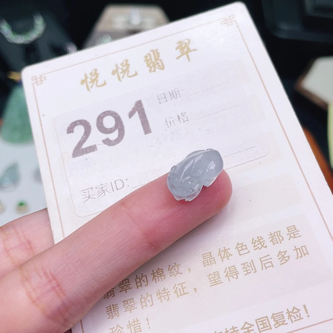 【闪购商品】未镶嵌挂件翡翠裸石