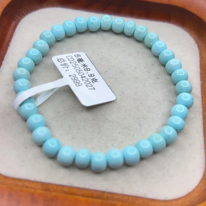 绿松石未镶嵌手链