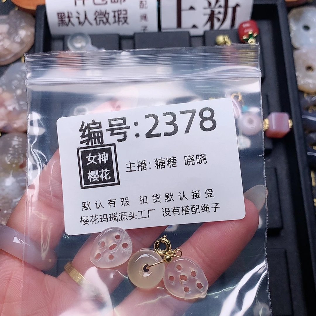 玛瑙/玉髓颈饰合金桂*儿