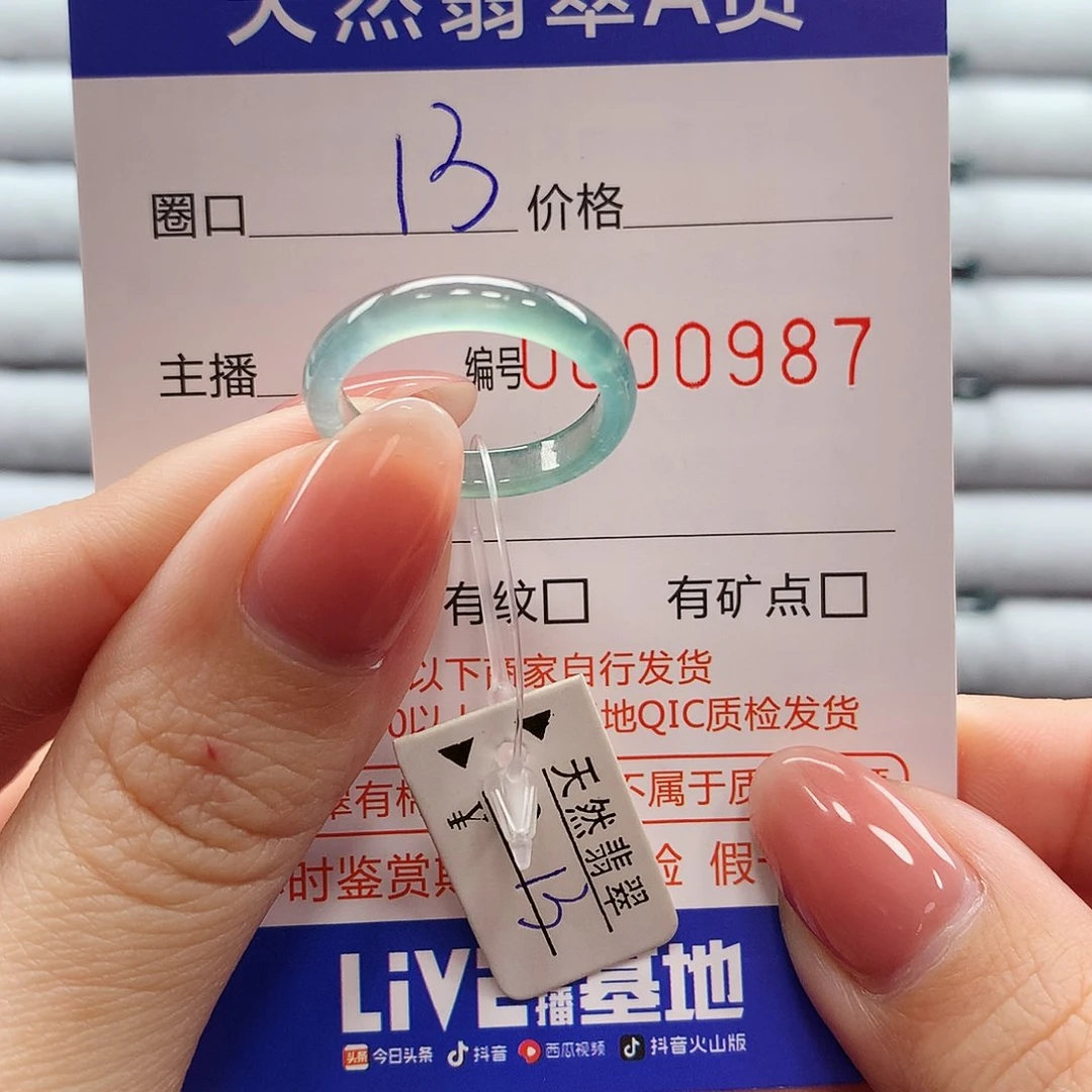 翡翠戒指未镶嵌N****觉翡翠