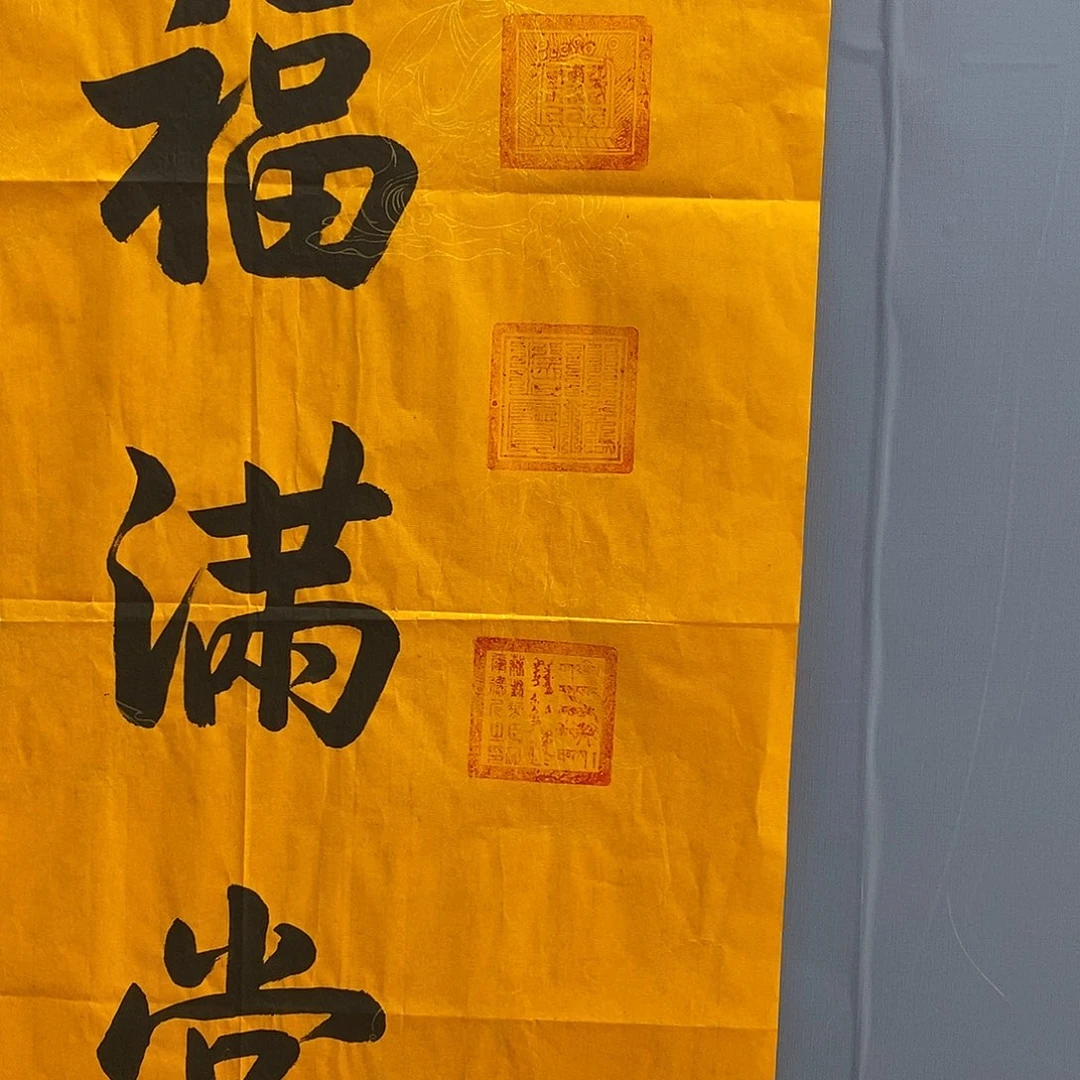 东***字画画画画画画画画画