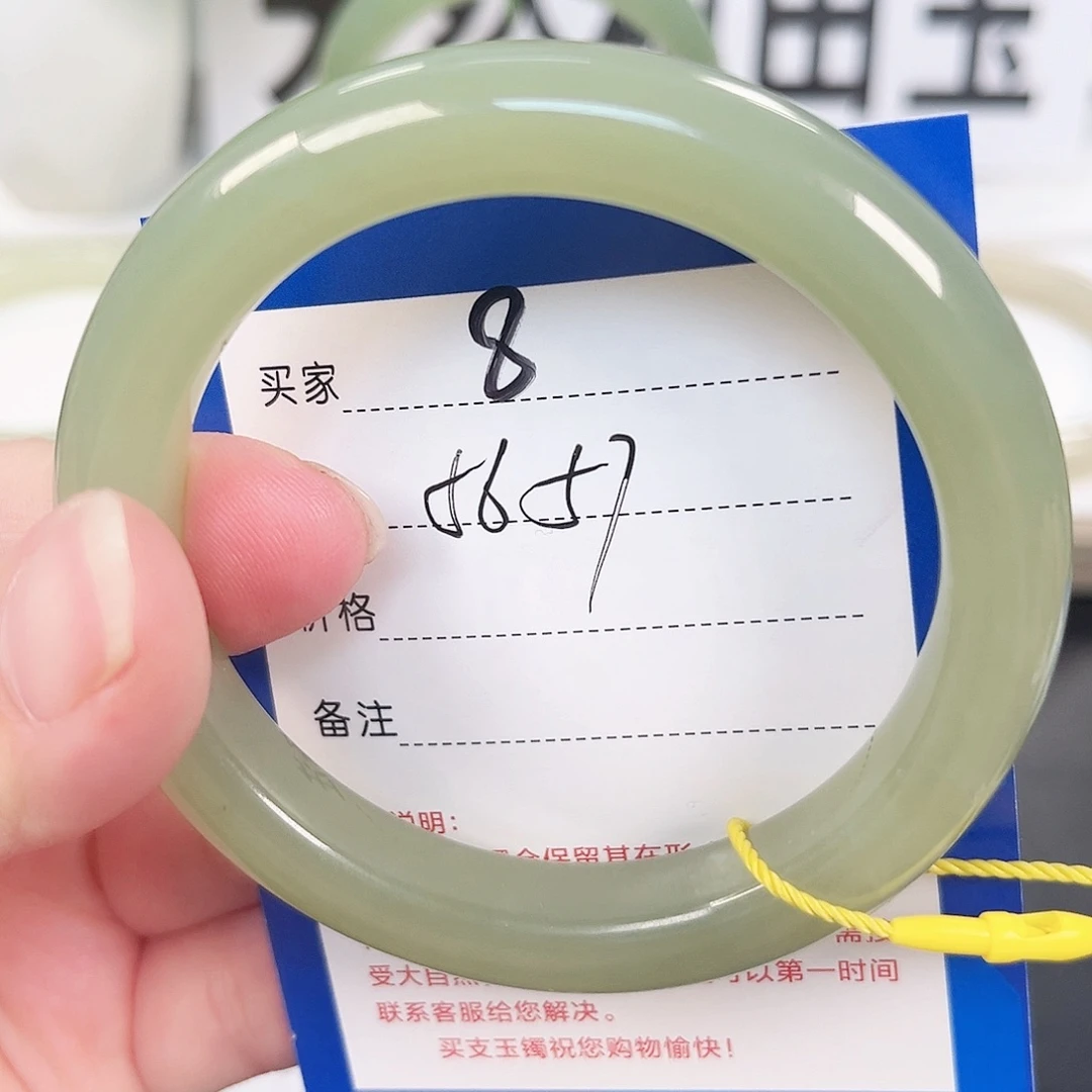 和田玉未镶嵌手镯