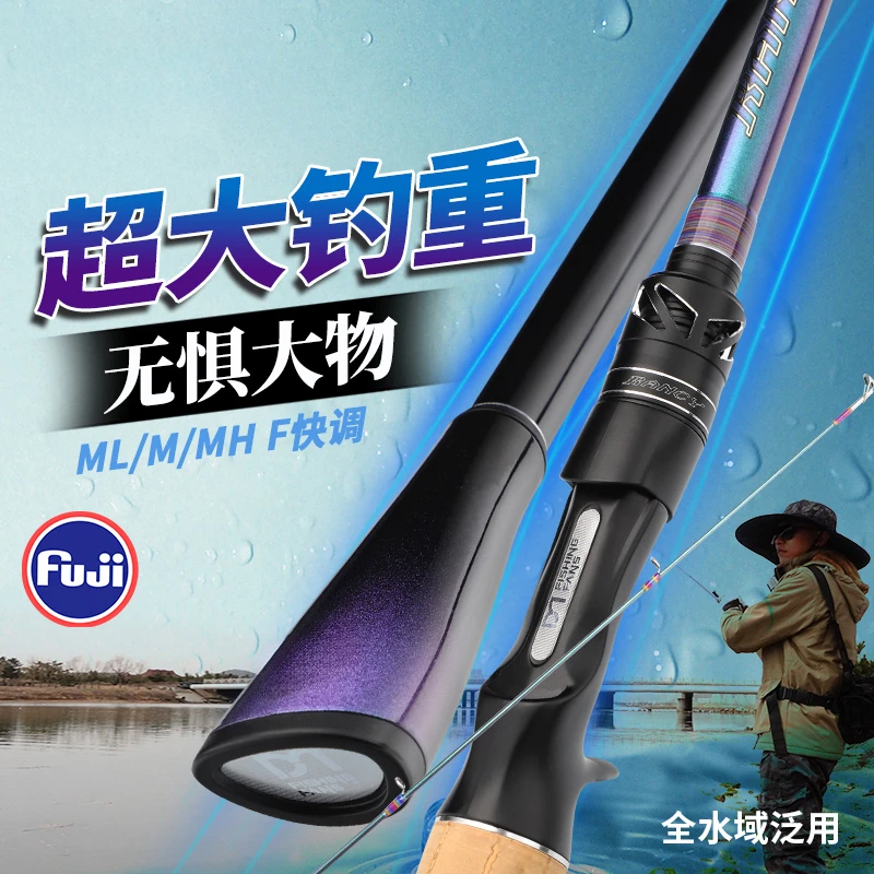 TULX泛用路亚竿杆远投鲈鱼鳜鱼直柄枪柄钓鱼竿富士导环M抛竿