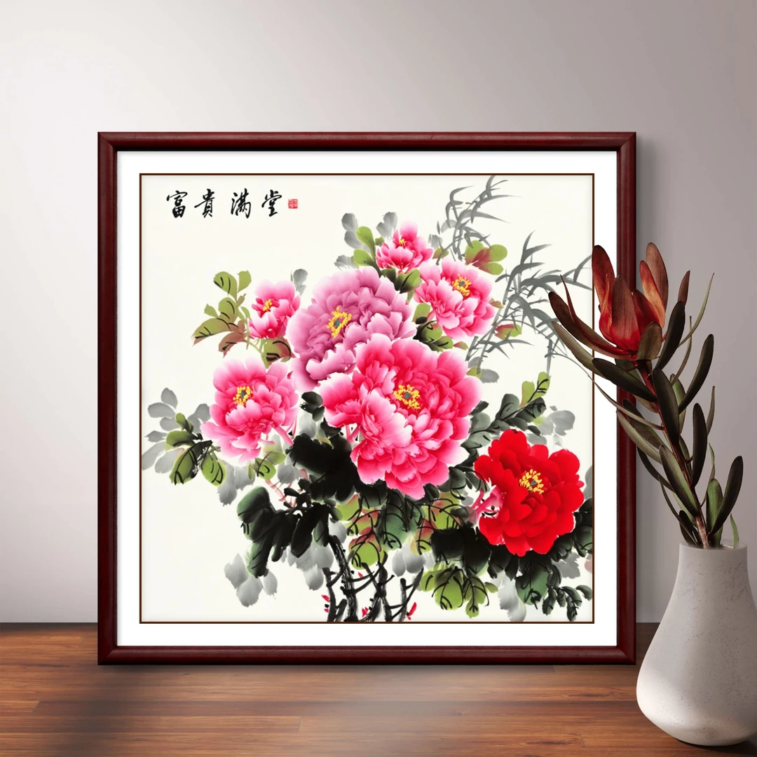 牡丹客厅挂画富贵满堂国画装饰画实木画框斗方家居挂画新中式新款