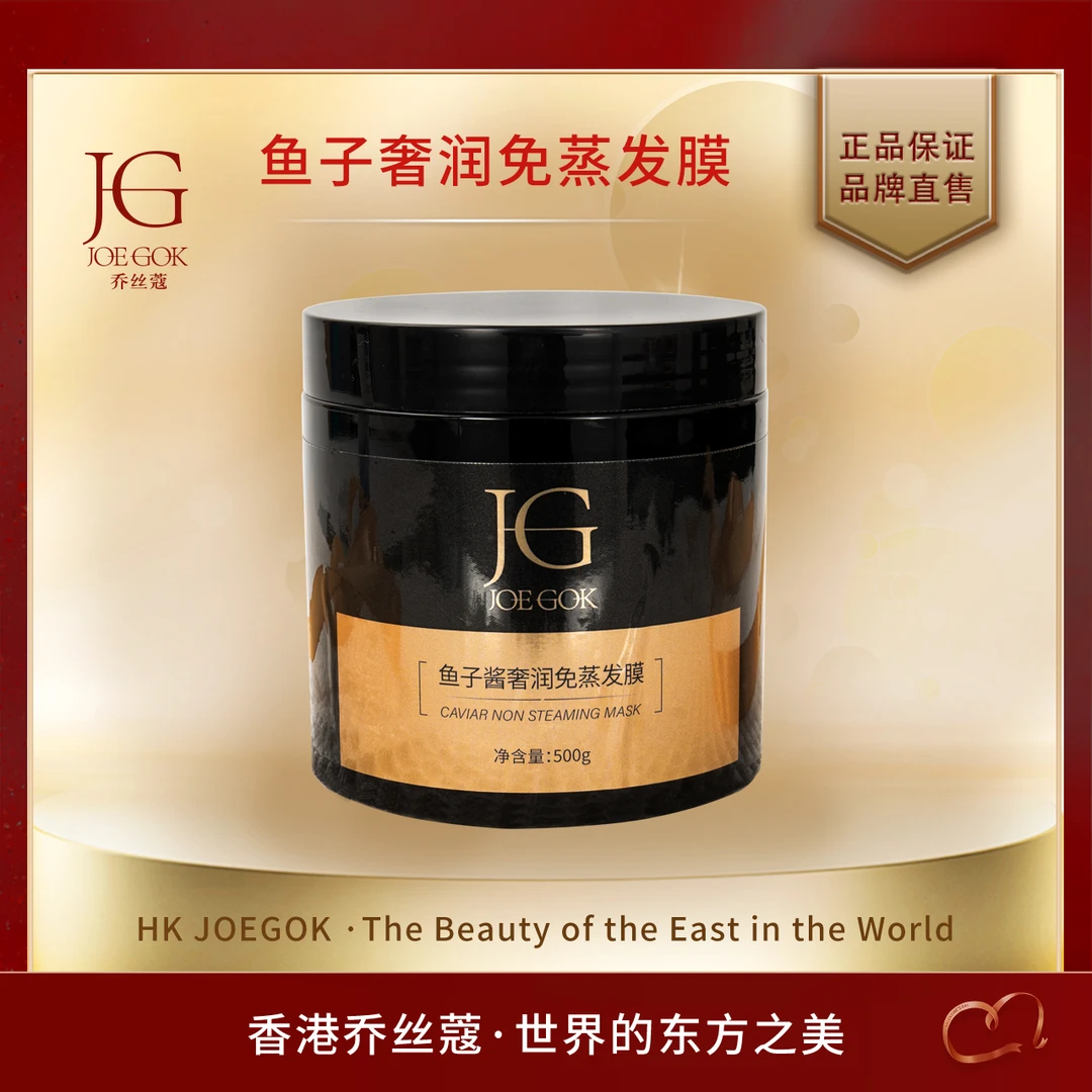 【商场专柜】鱼子酱奢润免蒸发膜【依依】