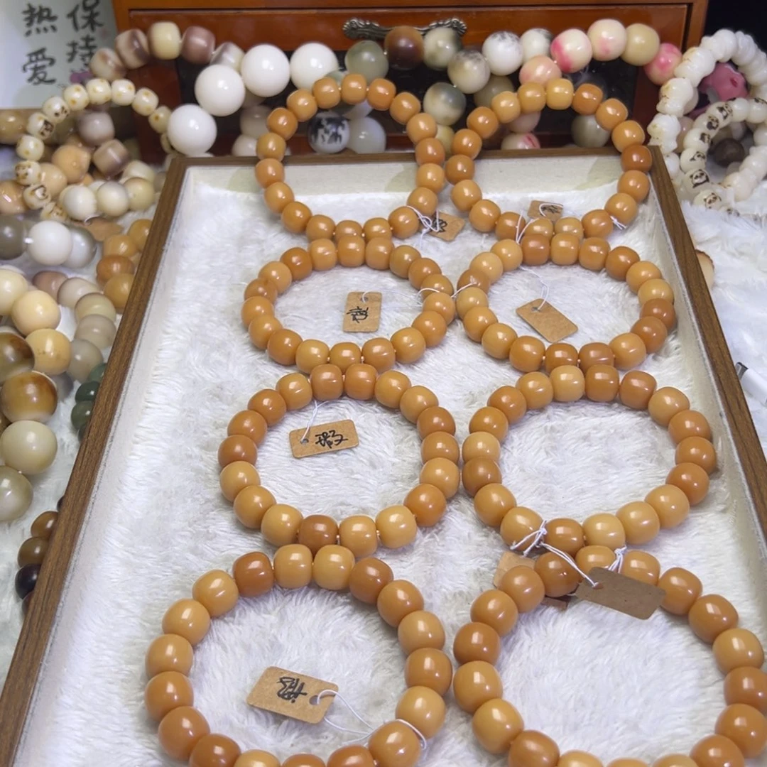 吊坠菩提根/象牙果秋日暖阳卡14 微瑕