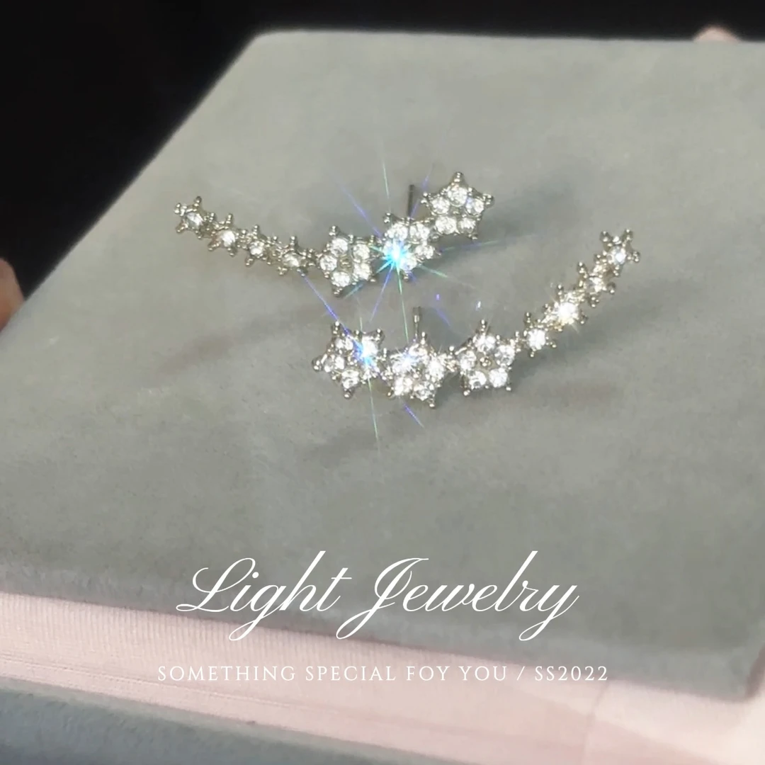 铜合金合成锆石耳饰 星星排钻超闪镶钻精致时尚银色 彗星耳钉一对