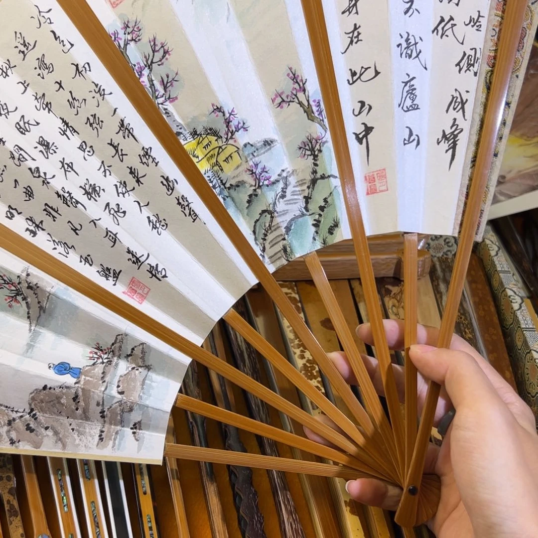 扇子九单双合四格景