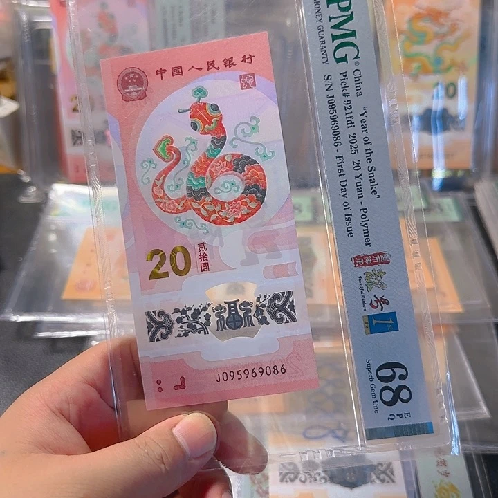 塑料095969086至尊金马王单5pmg68