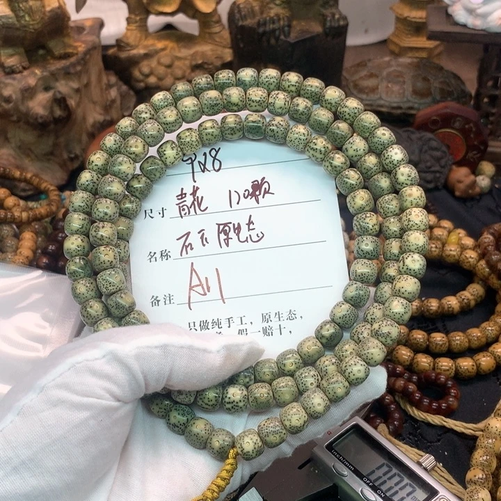 吊坠星月菩提9×8石玉青花瓷糯冰月朗星稀