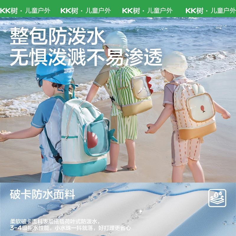 kk树儿童几何序曲泳包