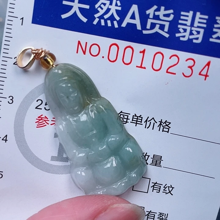 吊坠(赠链)未镶嵌翡翠