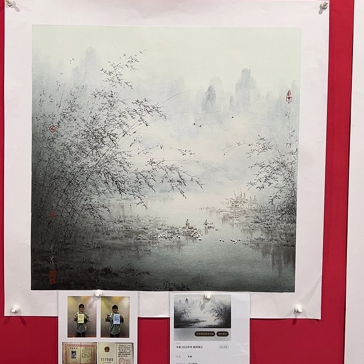 迷***火国画木春老师精品作品