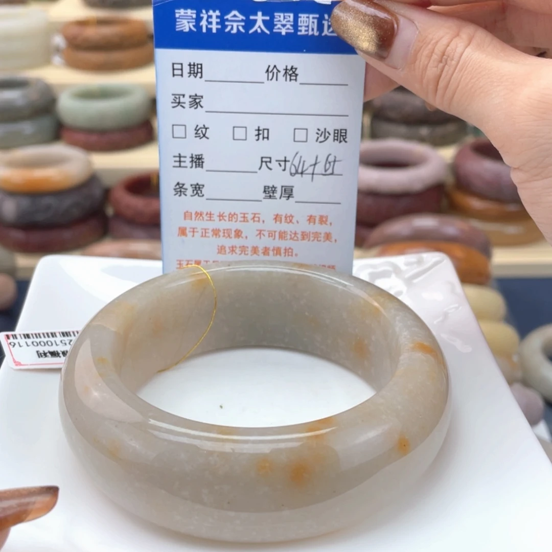 【闪购商品】石英质玉手镯未镶嵌