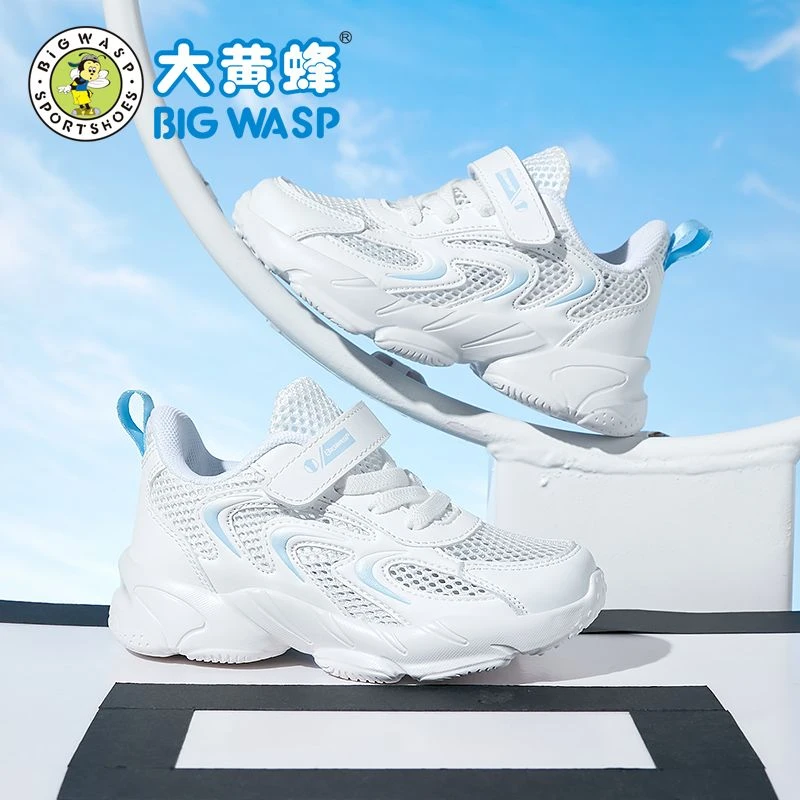 大黄蜂童鞋儿童运动鞋2023夏新款中大童网面透气休闲鞋男童小白鞋