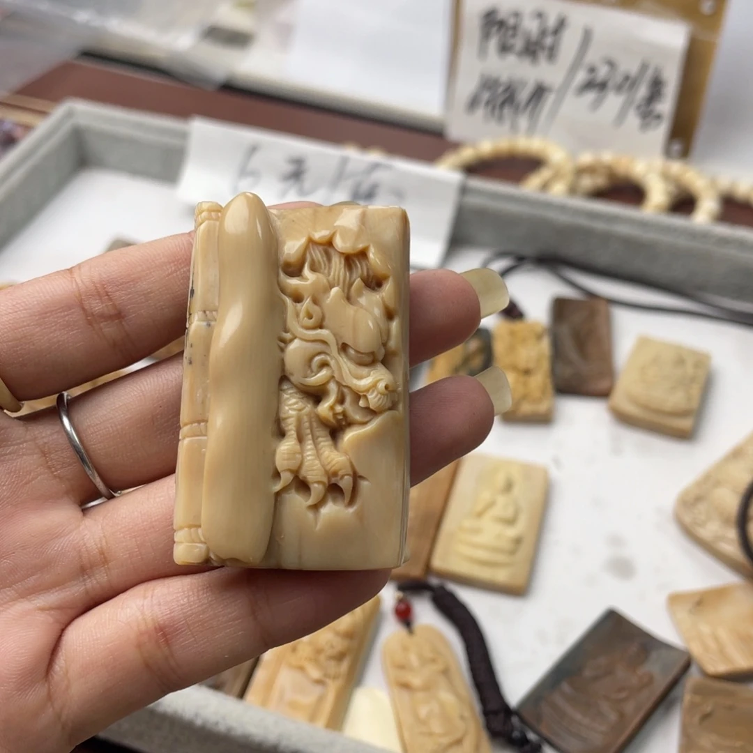 手串/手链/手镯猛犸象牙特价龙牌有瑕