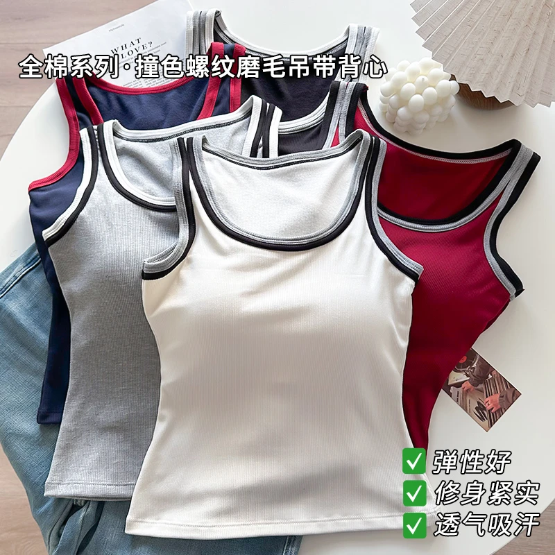 {运补5-10}买一送一！撞色磨毛保暖背心女带胸垫遮副乳内搭上衣