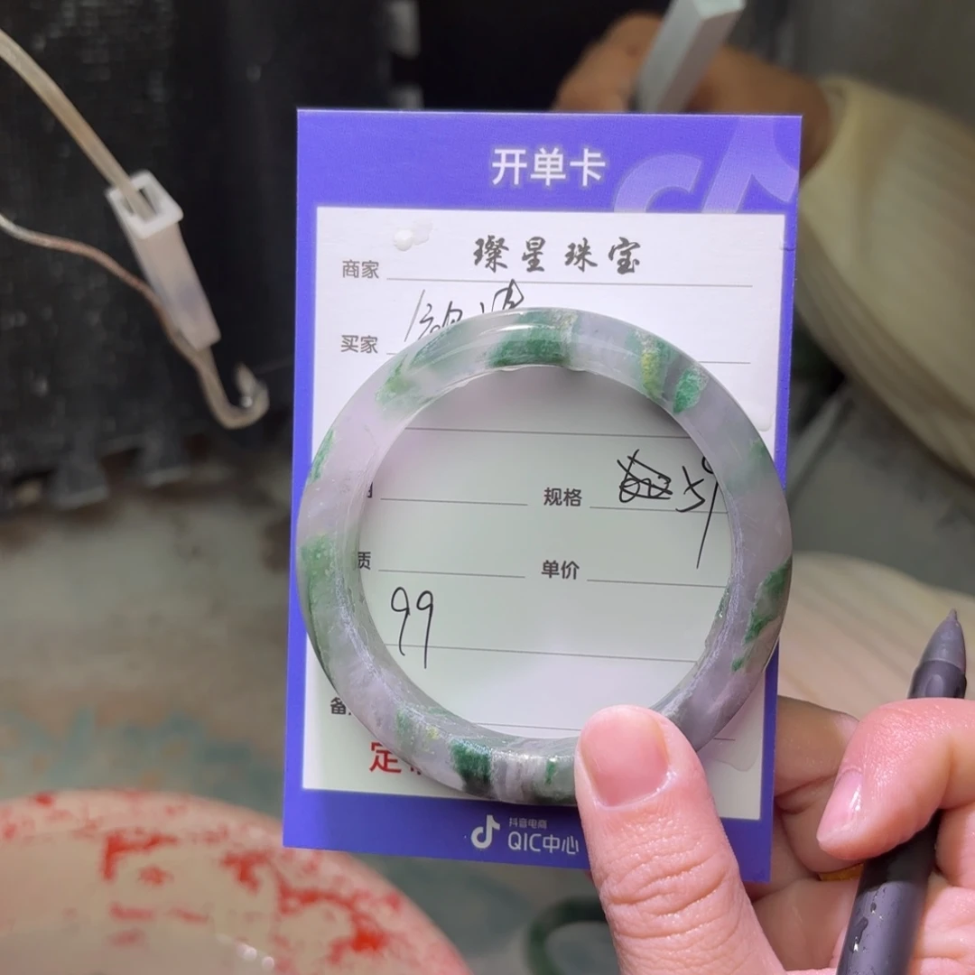 钦***清石英质玉（非洲翠）未镶嵌手镯定制