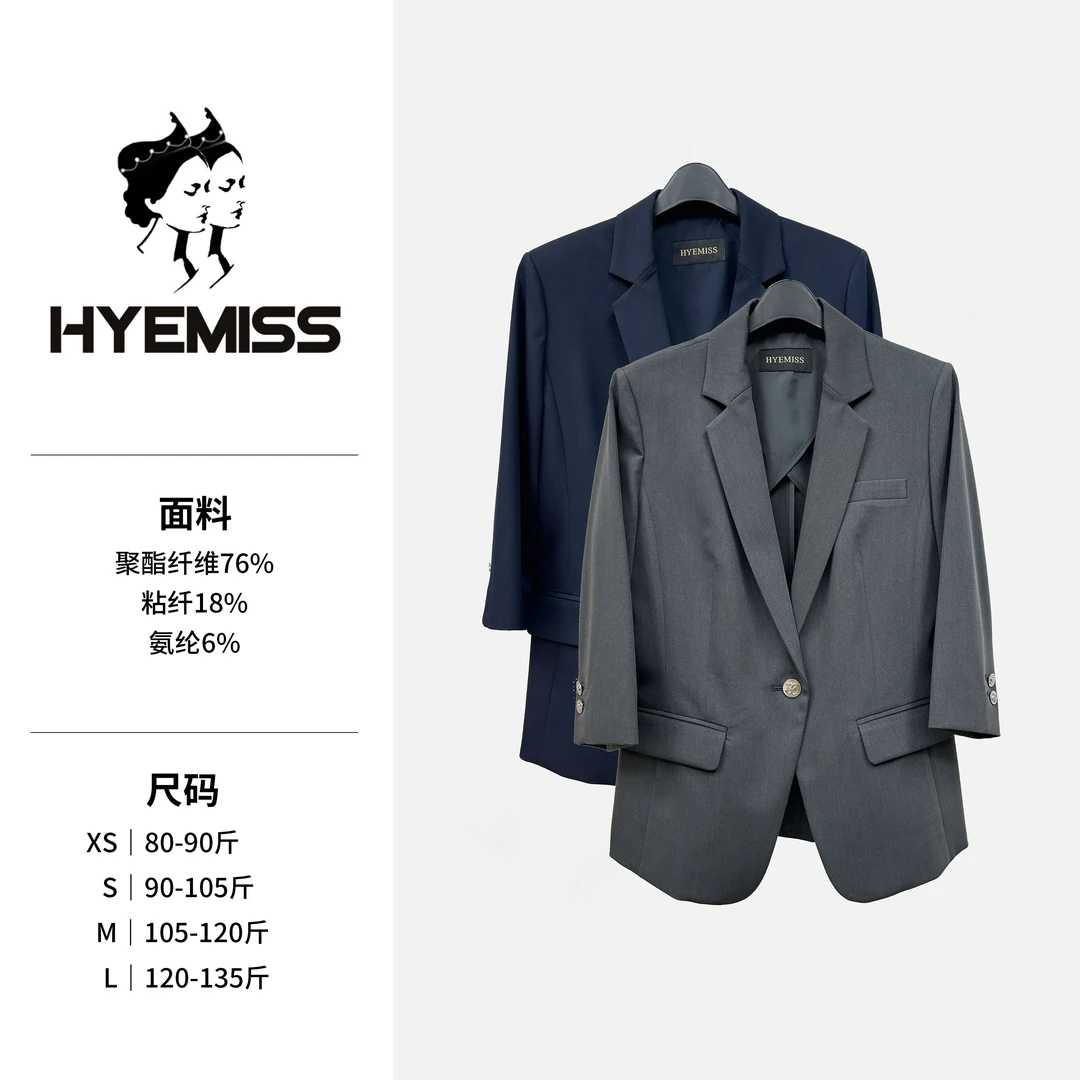 通勤休闲气质商务西服经典简约修身时尚西装JKF3731M