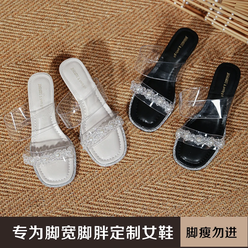 加肥加宽胖mm大码凉鞋女41-43透明一字拖珍珠水钻高跟拖鞋N54029