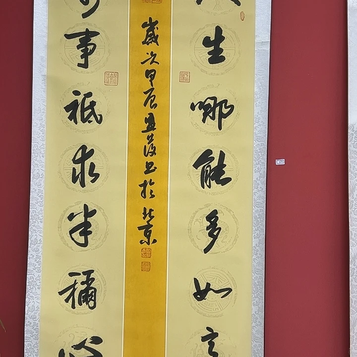 书法手绘书法字画63