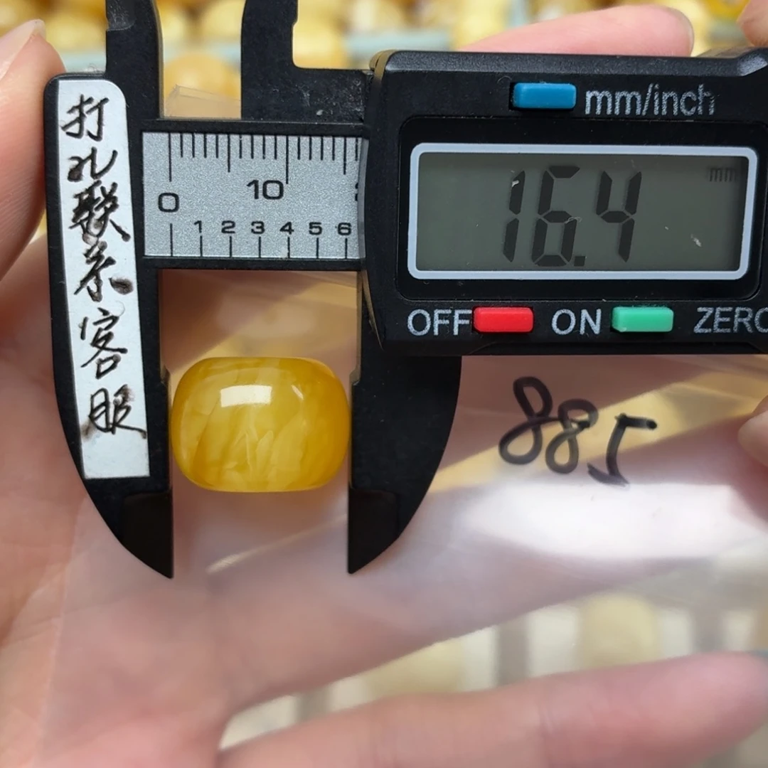 裸石蜜蜡未镶嵌蜜蜡