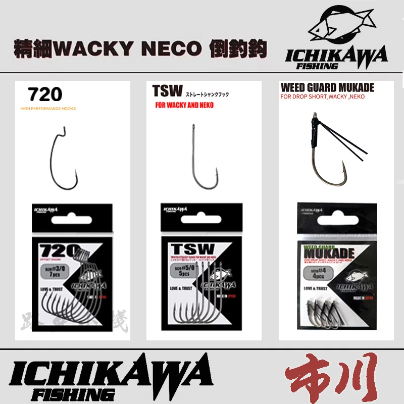 市川（ICHIKAWA FISHING）日本市川ICHIKAWA720 TSW MUKADE 倒钓钩R
