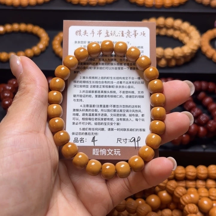 A***凡猴头核桃吊坠猴头