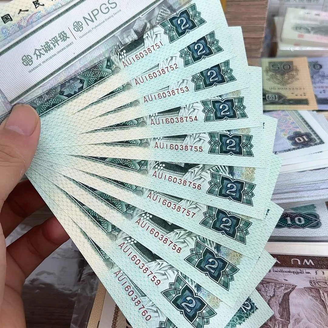 802标十绝品不带4……