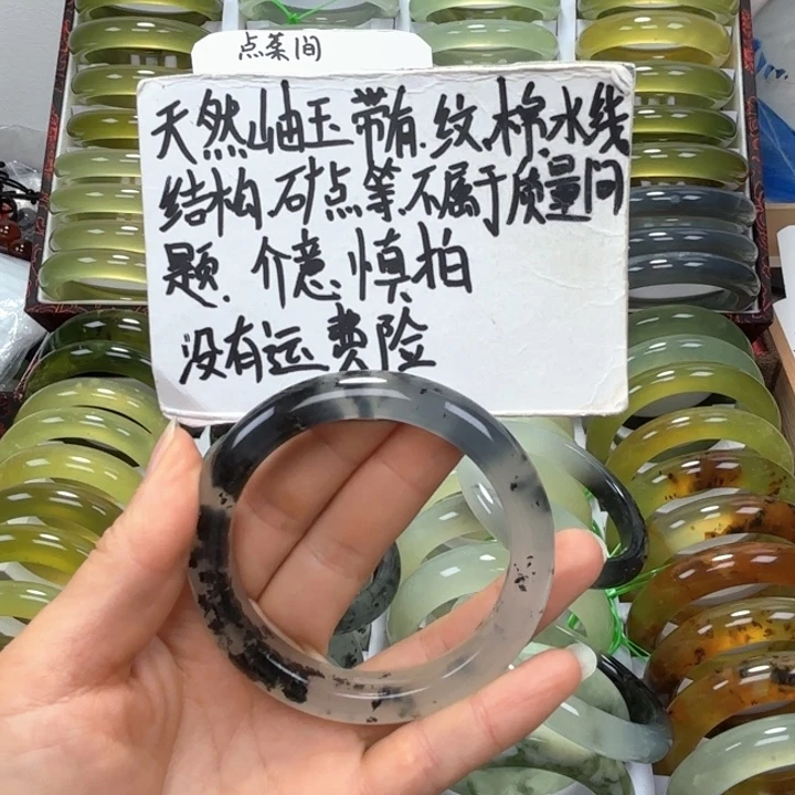 有***可未镶嵌蛇纹石玉手镯