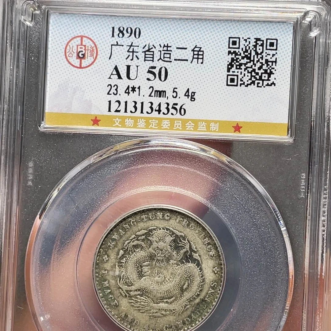 金属心*如图所说的一个
