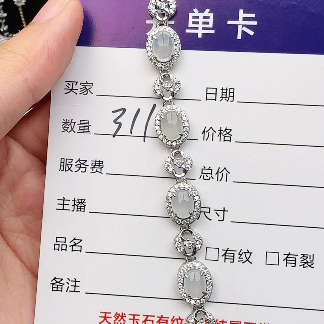 银S925镶嵌戒指翡翠戒指