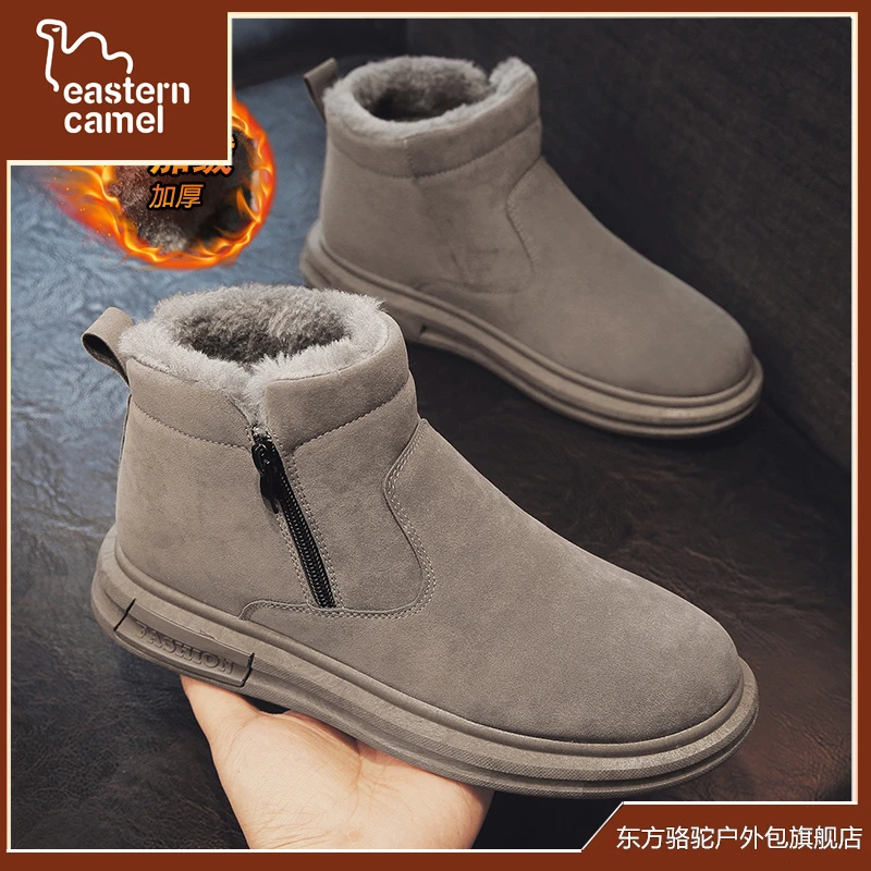 东方骆驼雪地靴男冬季保暖加绒加厚中帮防滑耐磨抗寒男士东北棉鞋