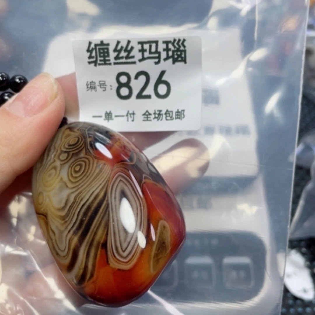 【闪购商品】玛瑙/玉髓颈饰未镶嵌