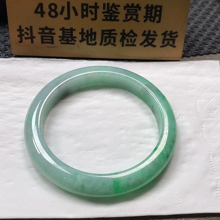 颈饰未镶嵌翡翠57.7