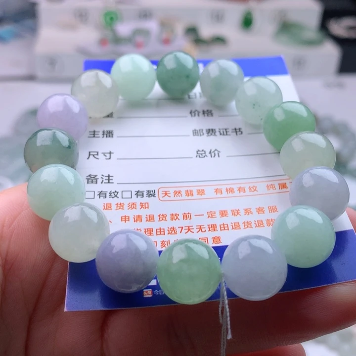未镶嵌手串翡翠顺****神卡13