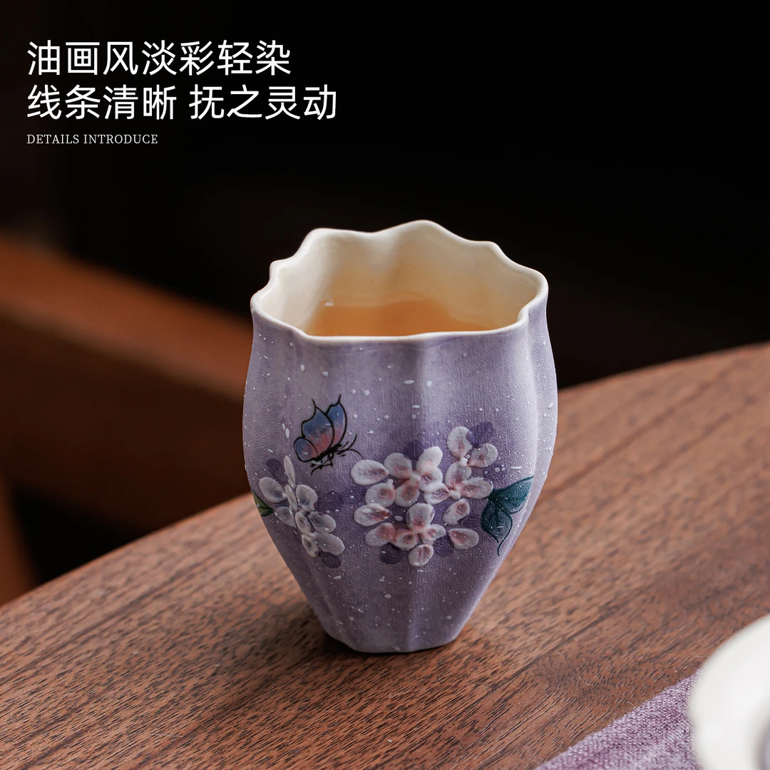 她山她海【紫间绣球花询月杯】高温陶瓷手绘主人杯约80毫升