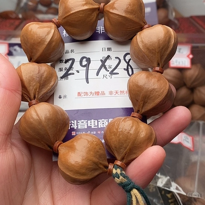 手串/手链橄榄核考****＞