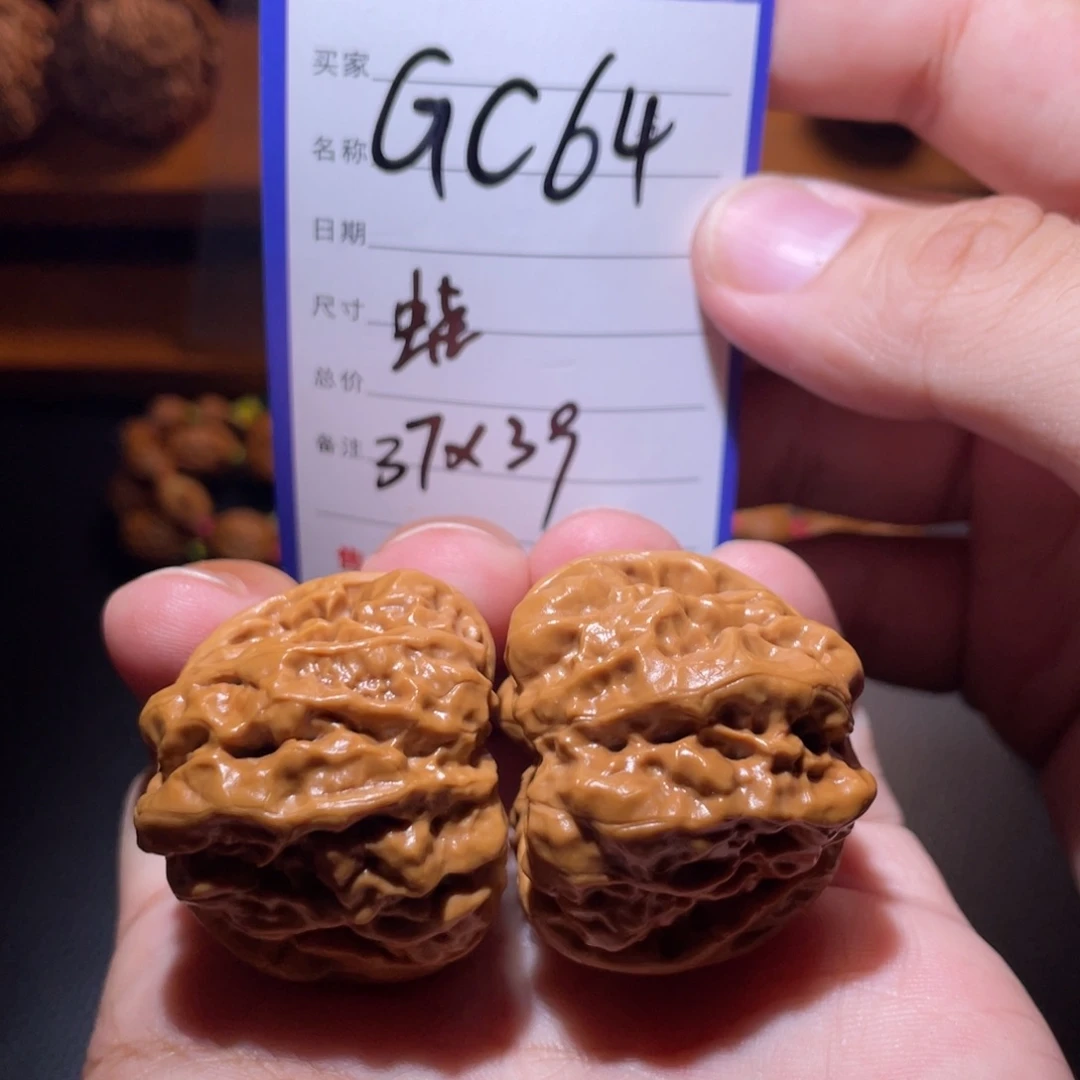 文玩核桃吊坠文玩