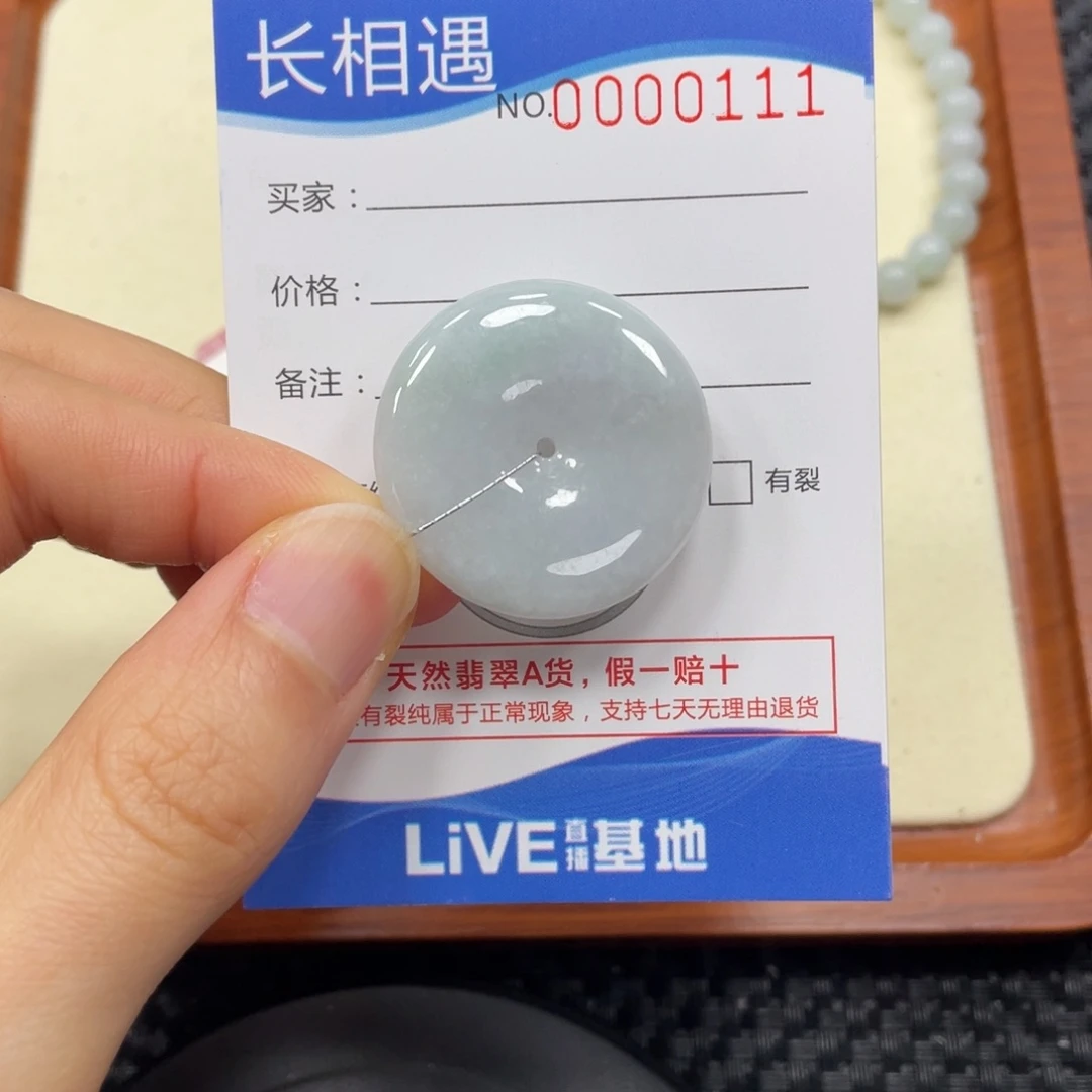 颈饰未镶嵌翡翠翡翠吊坠0111