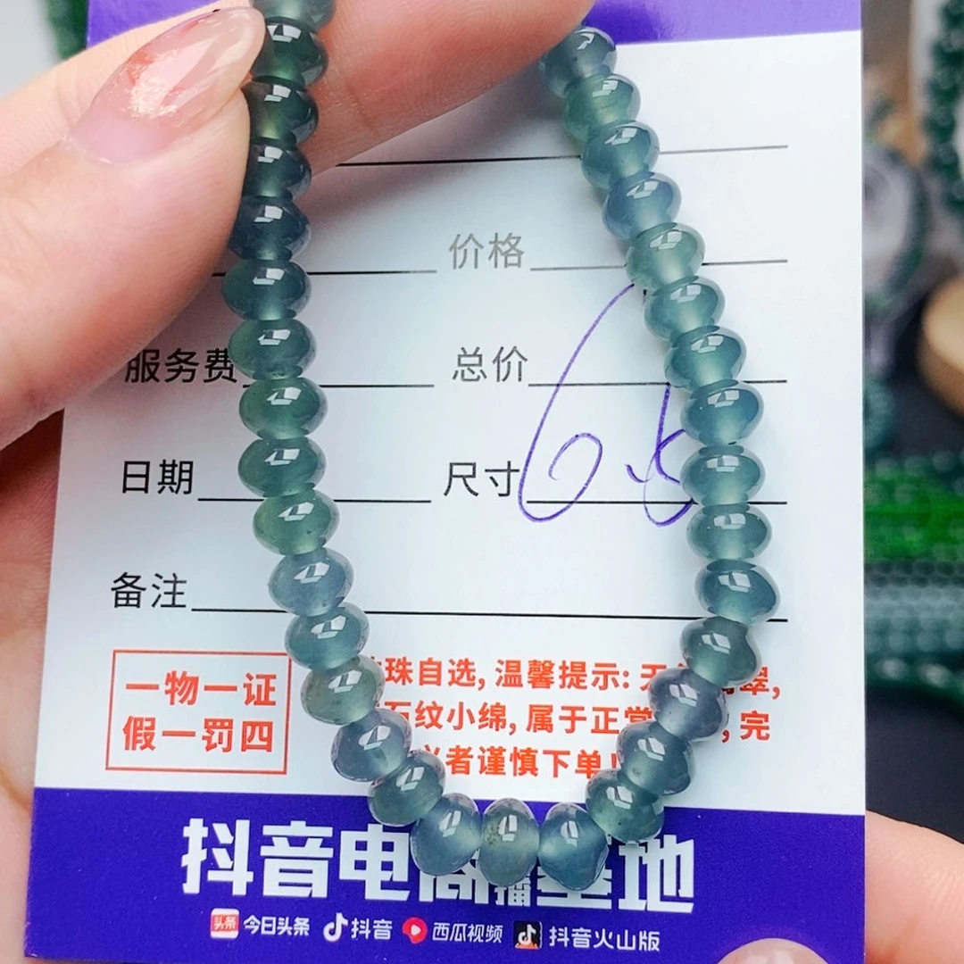【闪购商品】未镶嵌手链翡翠翡翠