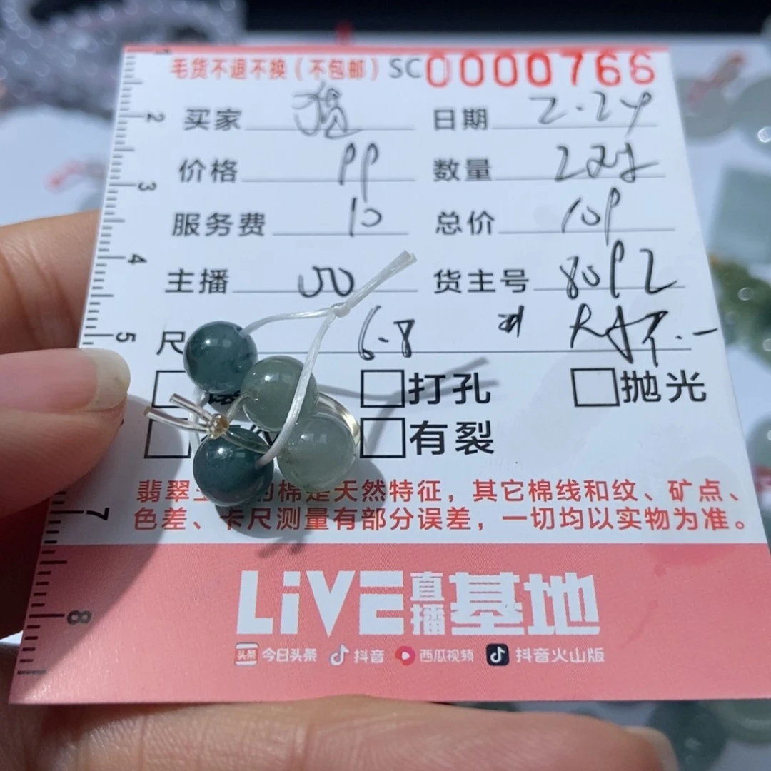 定制翡翠未镶嵌猫***常翡翠