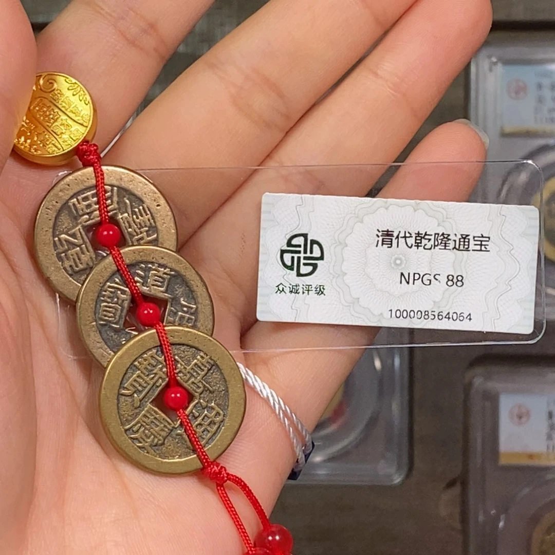 铜c***清代三帝钱包真包老。k