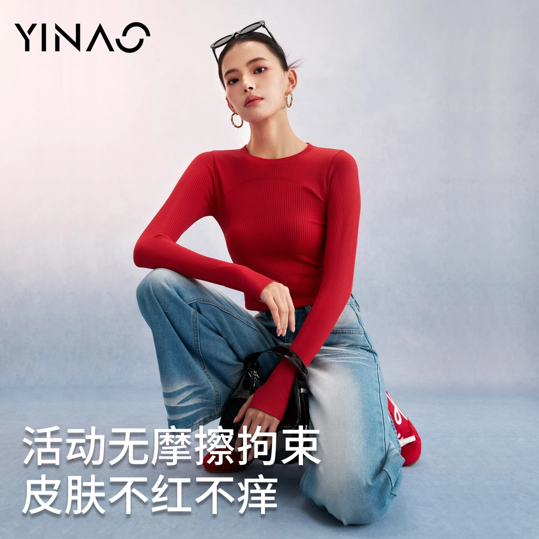 音奥健身女速干透气运动户外百搭显瘦出街长袖跑步服薄款瑜伽上衣