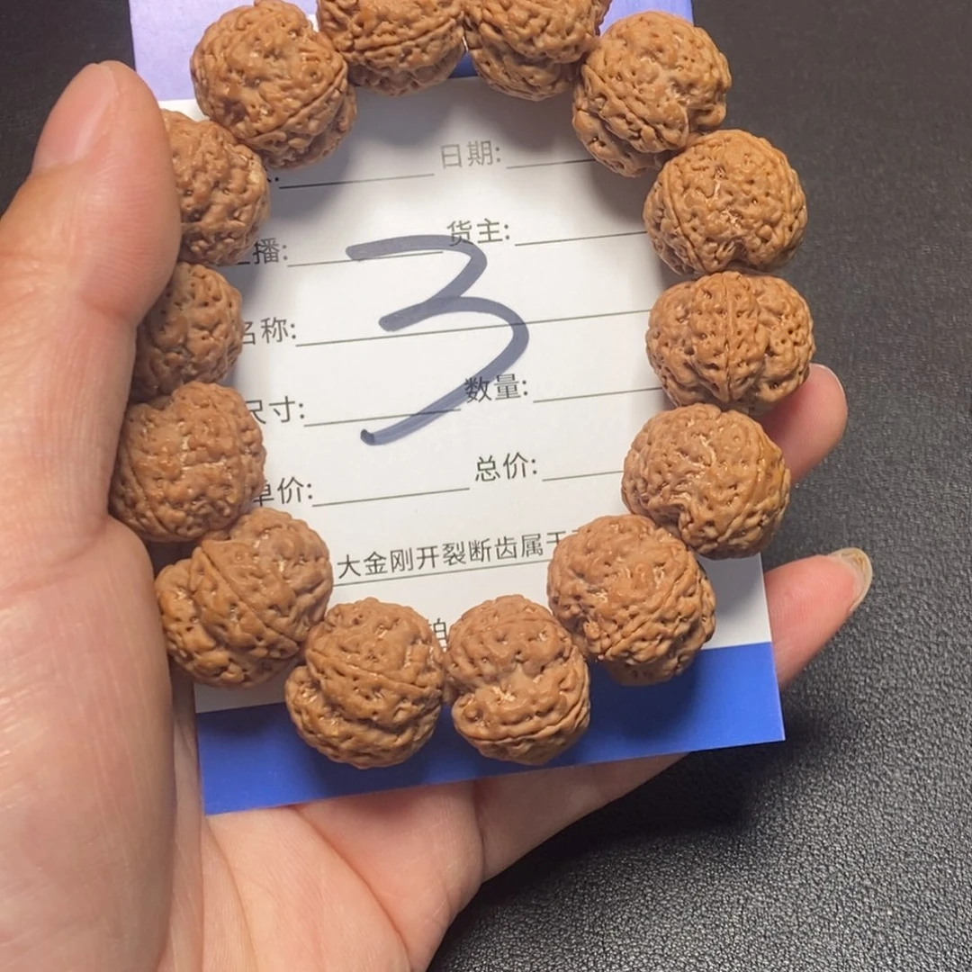 金刚菩提手串3号大金刚