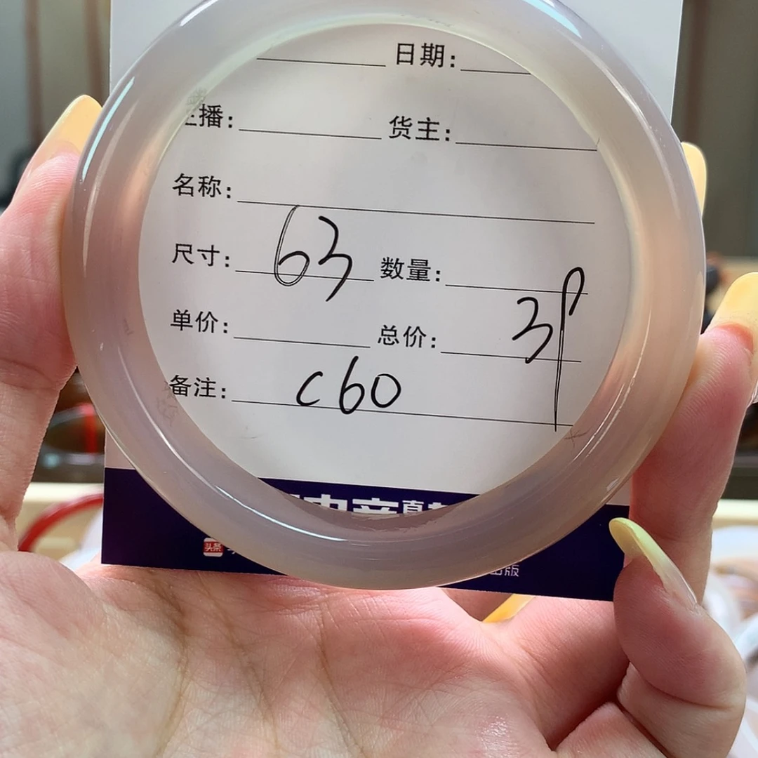 【闪购商品】玛瑙/玉髓手镯未镶嵌