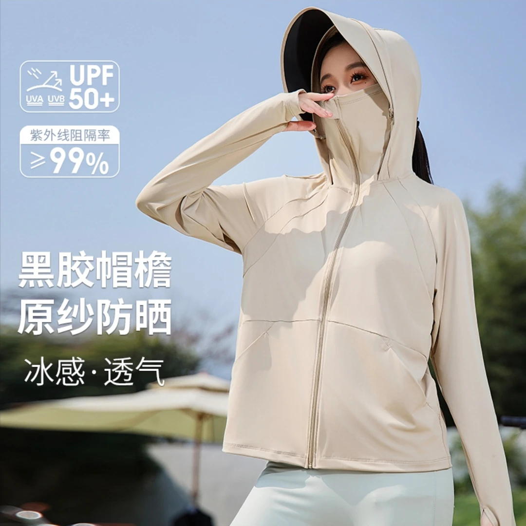 防晒衣女2025冰丝新款夏季户外原纱防紫外线轻薄外套防晒服