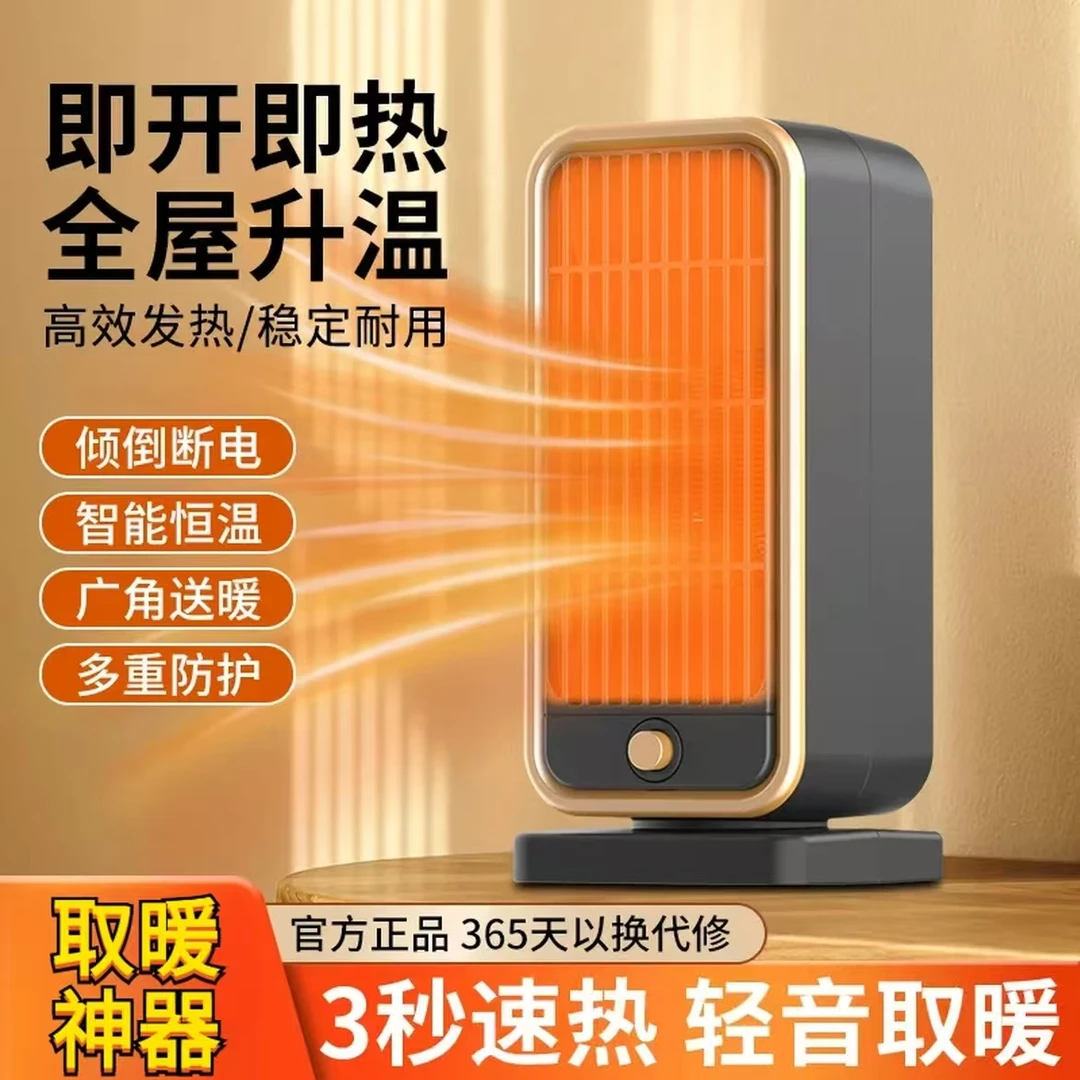小米有品取暖器家用速热电暖器热风机省电暖气炉即热小巧暖风机