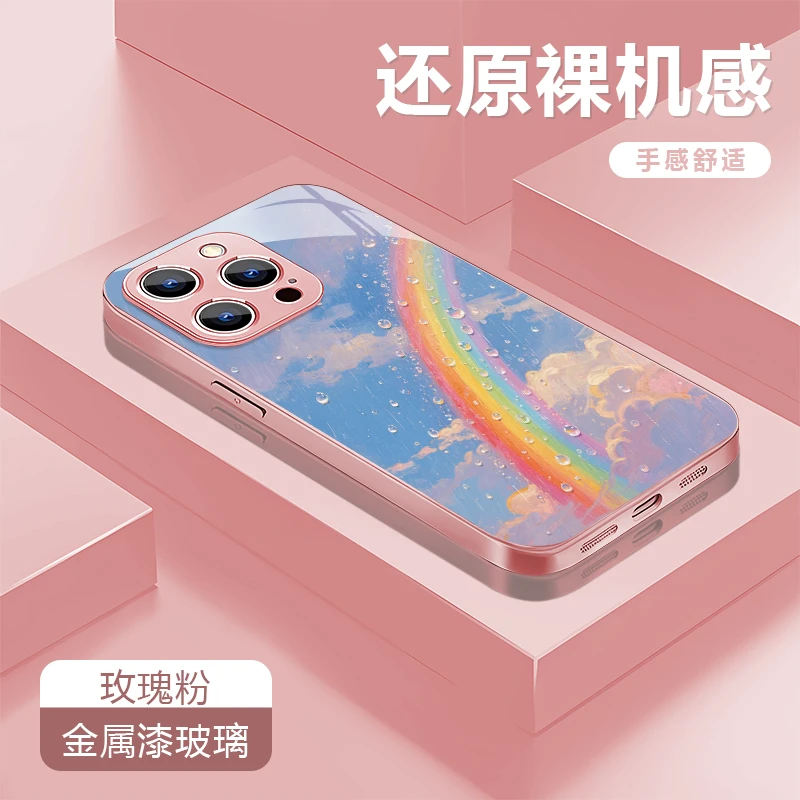 油画彩虹适用苹果17/16华为P70/vivo/oppo金属漆玻璃防摔手机壳